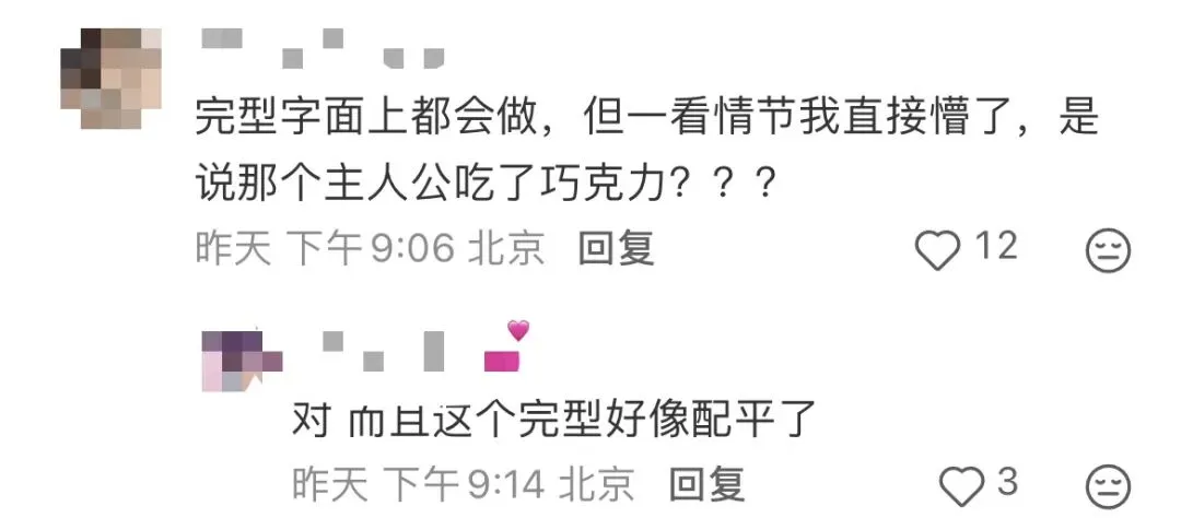 北京初三二模难度升学,中考难度如何?考多分能上普高? 第2张