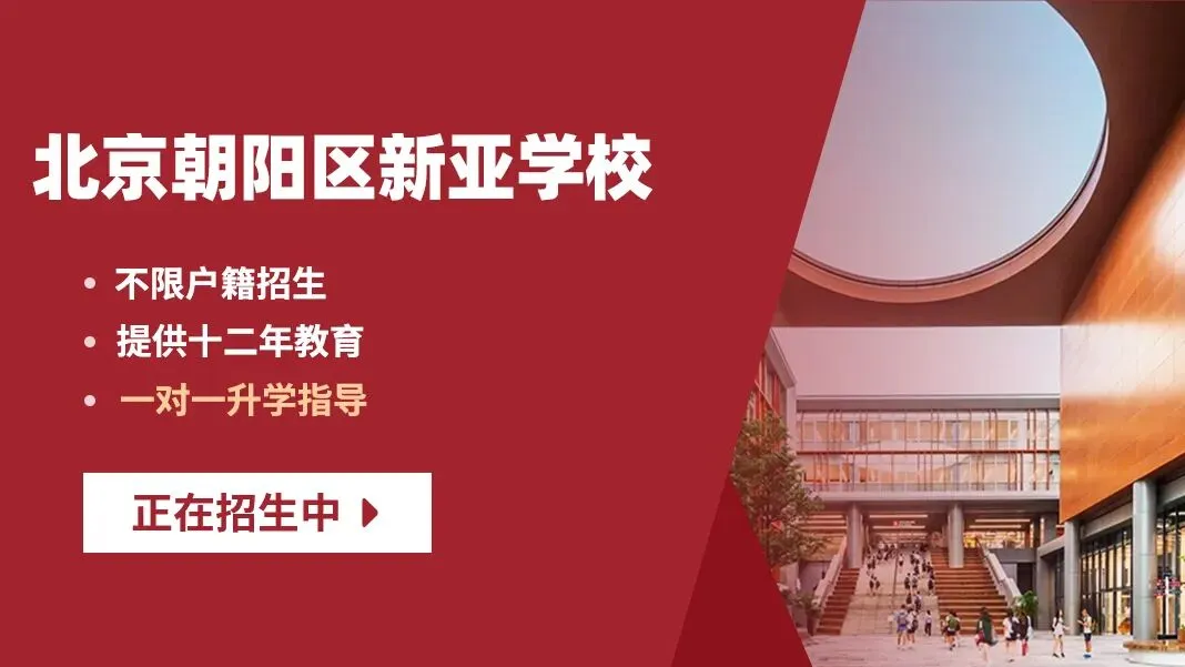 北京初三二模难度升学,中考难度如何?考多分能上普高? 第15张