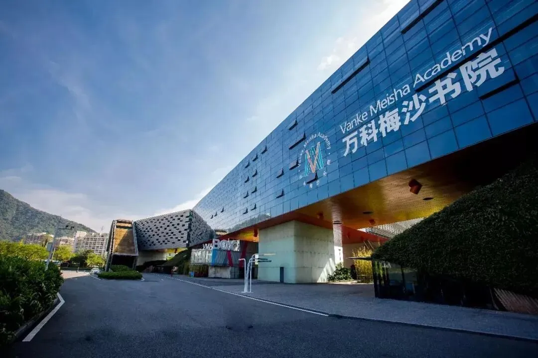 中考后转轨国际必看!2026年深圳中考不同分数能上的国际学校盘点! 第3张