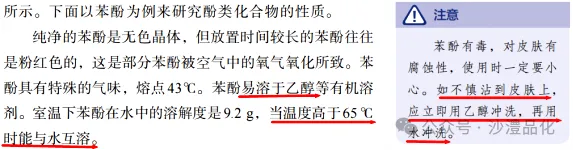 品化:‖ 再做高考真题 梳理考点考向(湖南卷) 第2张 品化:‖ 再做高考真题 梳理考点考向(湖南卷) 第2张