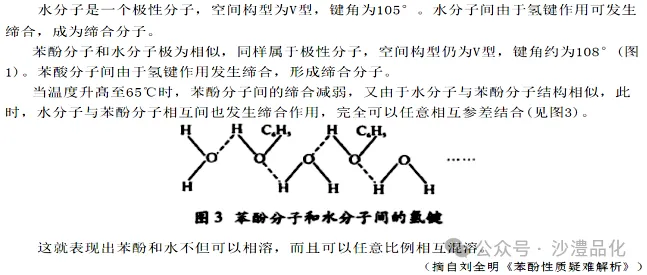 品化:‖ 再做高考真题 梳理考点考向(湖南卷) 第3张 品化:‖ 再做高考真题 梳理考点考向(湖南卷) 第3张