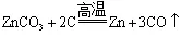 品化:‖ 再做高考真题 梳理考点考向(湖南卷) 第5张