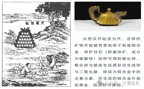 品化:‖ 再做高考真题 梳理考点考向(湖南卷) 第8张 品化:‖ 再做高考真题 梳理考点考向(湖南卷) 第8张
