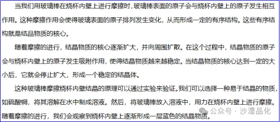 品化:‖ 再做高考真题 梳理考点考向(湖南卷) 第25张 品化:‖ 再做高考真题 梳理考点考向(湖南卷) 第25张