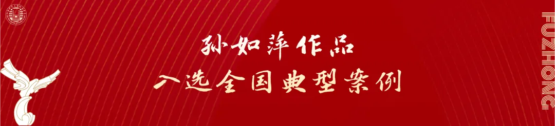 @初三学子,校园开放日(中考升学专场)倒计时3天!快来查收附中学长给你的冲刺锦囊! 第39张