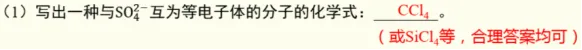品化:‖ 再做高考真题 梳理考点考向(湖南卷) 第48张 品化:‖ 再做高考真题 梳理考点考向(湖南卷) 第48张