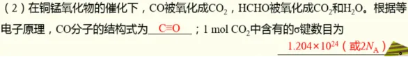 品化:‖ 再做高考真题 梳理考点考向(湖南卷) 第49张 品化:‖ 再做高考真题 梳理考点考向(湖南卷) 第49张