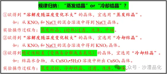 品化:‖ 再做高考真题 梳理考点考向(湖南卷) 第56张 品化:‖ 再做高考真题 梳理考点考向(湖南卷) 第56张