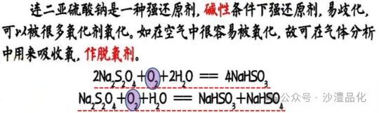 品化:‖ 再做高考真题 梳理考点考向(湖南卷) 第62张 品化:‖ 再做高考真题 梳理考点考向(湖南卷) 第62张