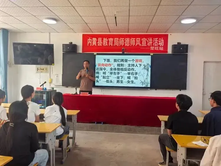 以平常心赴青春约 为中考赋能筑心墙 ——楚旺镇中心校中考心理健康辅导活动纪实-第3张图片-四季读书网