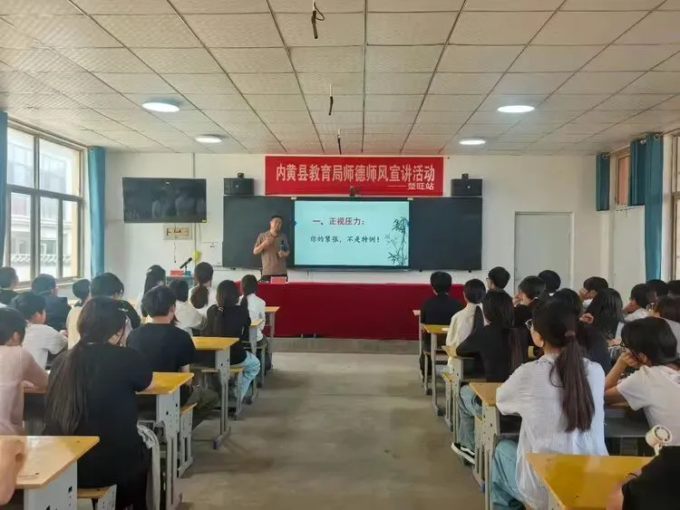 以平常心赴青春约 为中考赋能筑心墙 ——楚旺镇中心校中考心理健康辅导活动纪实-第10张图片-四季读书网