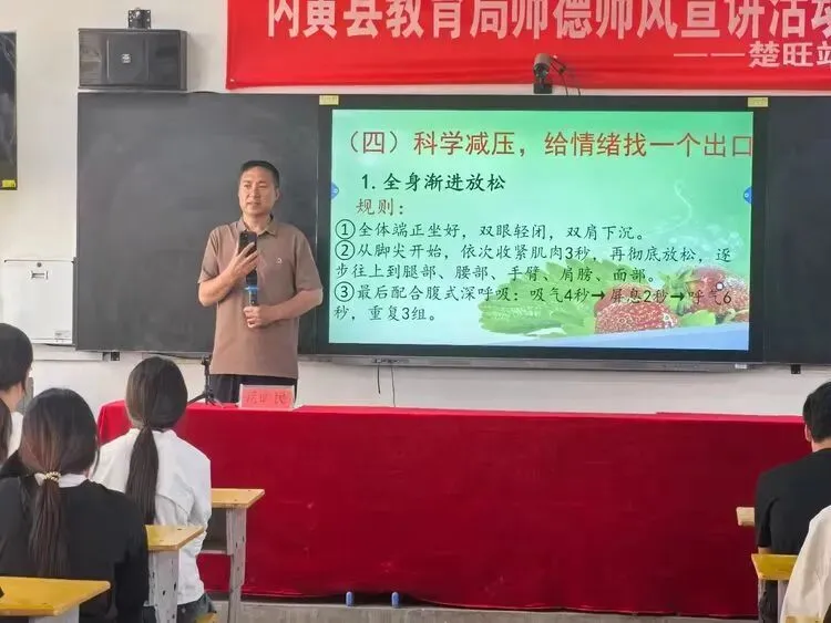 以平常心赴青春约 为中考赋能筑心墙 ——楚旺镇中心校中考心理健康辅导活动纪实-第18张图片-四季读书网
