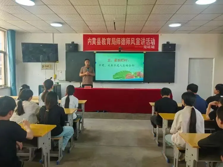以平常心赴青春约 为中考赋能筑心墙 ——楚旺镇中心校中考心理健康辅导活动纪实-第29张图片-四季读书网