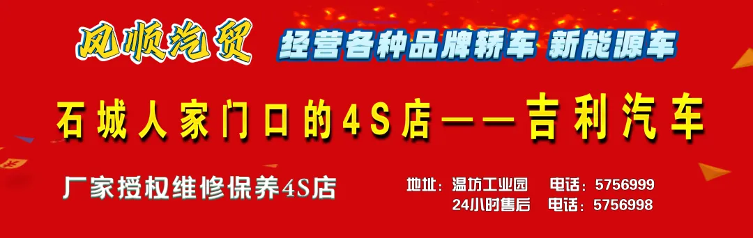 石城县2026年中考加分名单公示-第5张图片-四季读书网
