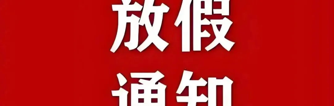 石城县2026年中考加分名单公示-第7张图片-四季读书网