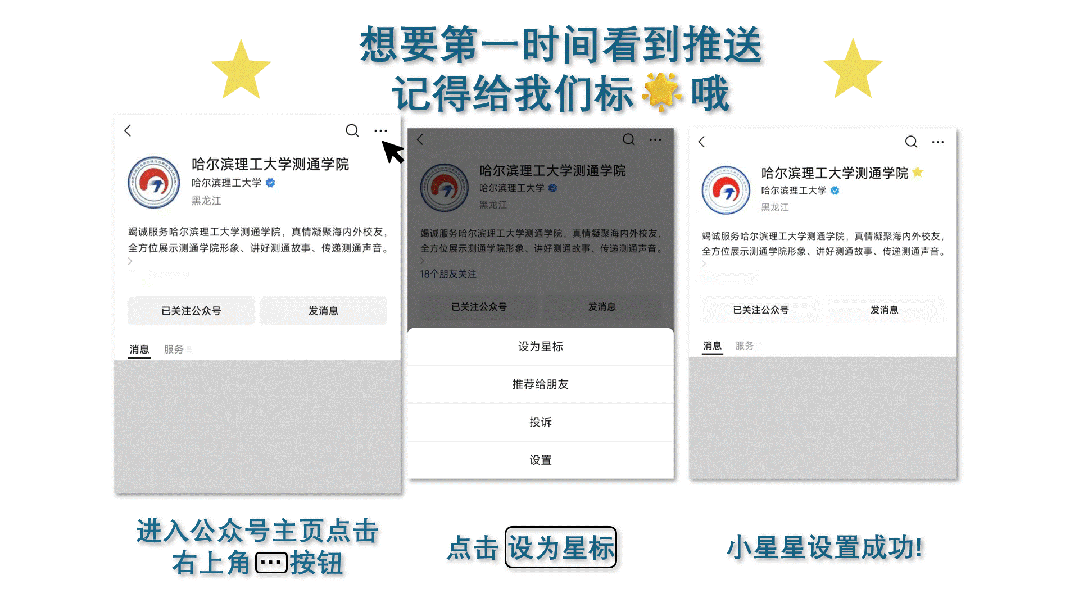 测通学院2026年春季学期四六级模拟考试开始报名-第4张图片-四季读书网 测通学院2026年春季学期四六级模拟考试开始报名-第4张图片-四季读书网