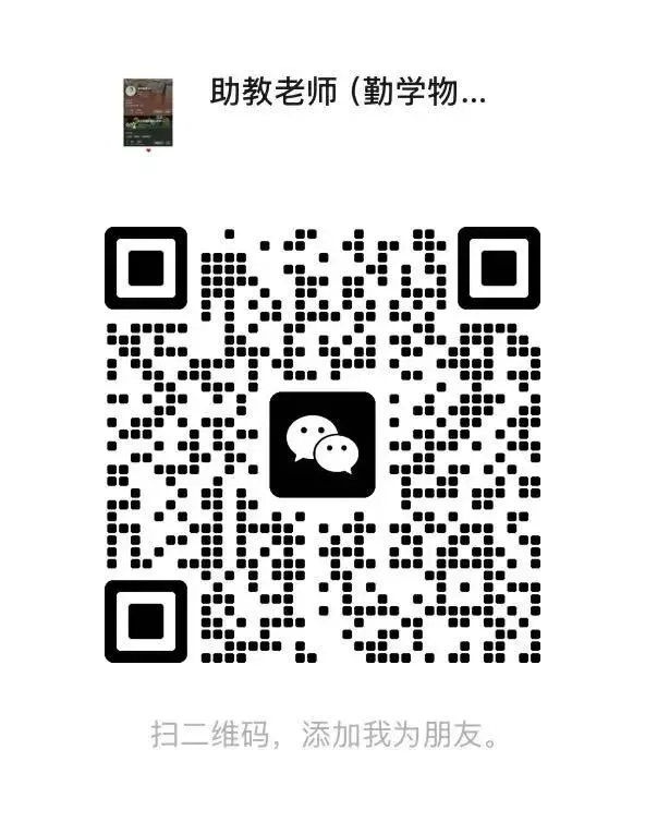 2026北京市平谷区中考二模物理-第14张图片-四季读书网 2026北京市平谷区中考二模物理-第14张图片-四季读书网