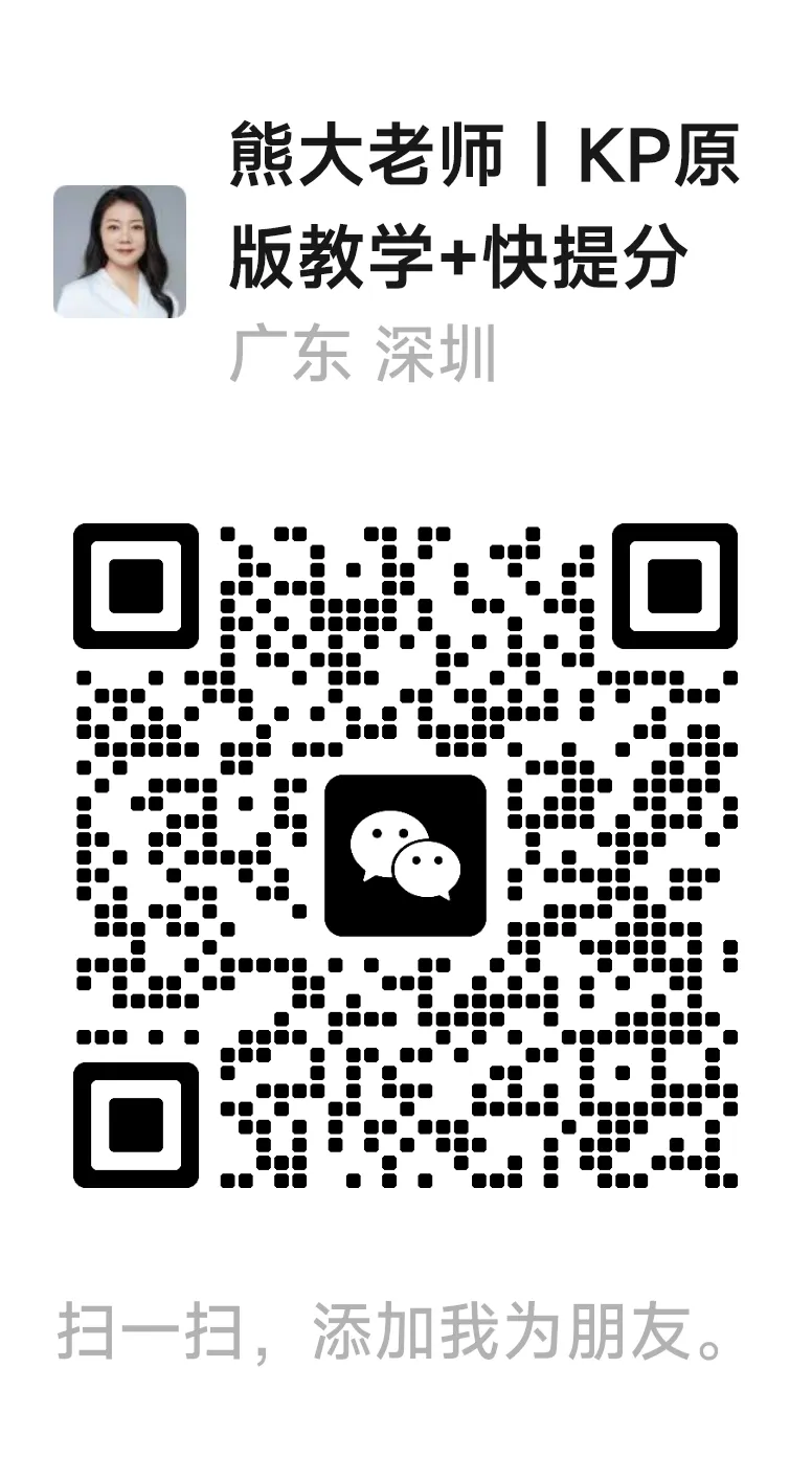 别再死磕语法题了!中考英语高分的秘密,藏在「大单元整体教学」里 第4张