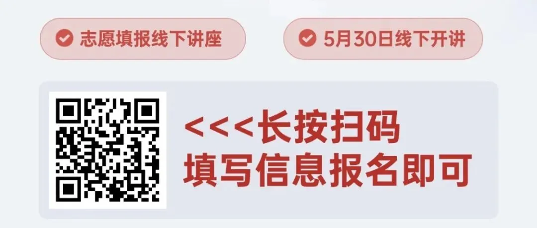大胆看!郑州中考分数线趋势预测!-第2张图片-四季读书网 大胆看!郑州中考分数线趋势预测!-第2张图片-四季读书网