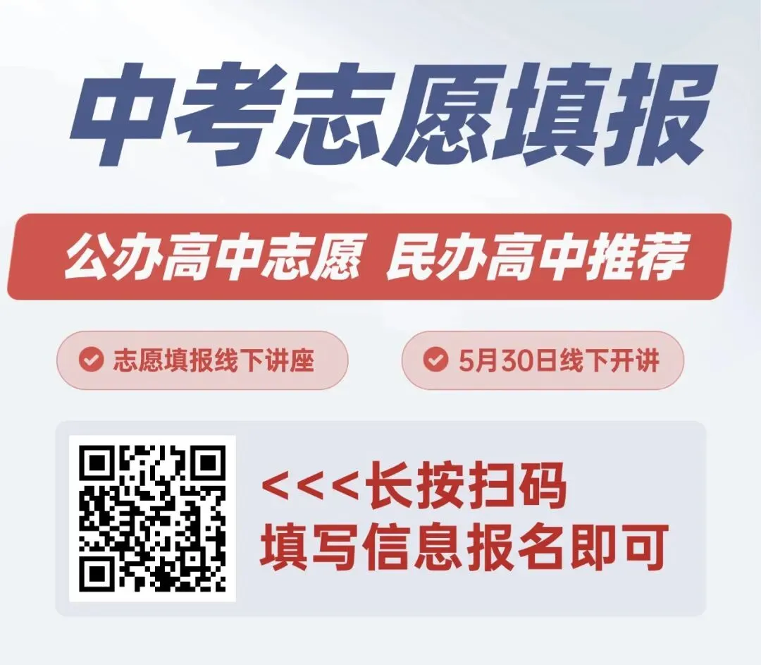 大胆看!郑州中考分数线趋势预测!-第15张图片-四季读书网 大胆看!郑州中考分数线趋势预测!-第15张图片-四季读书网