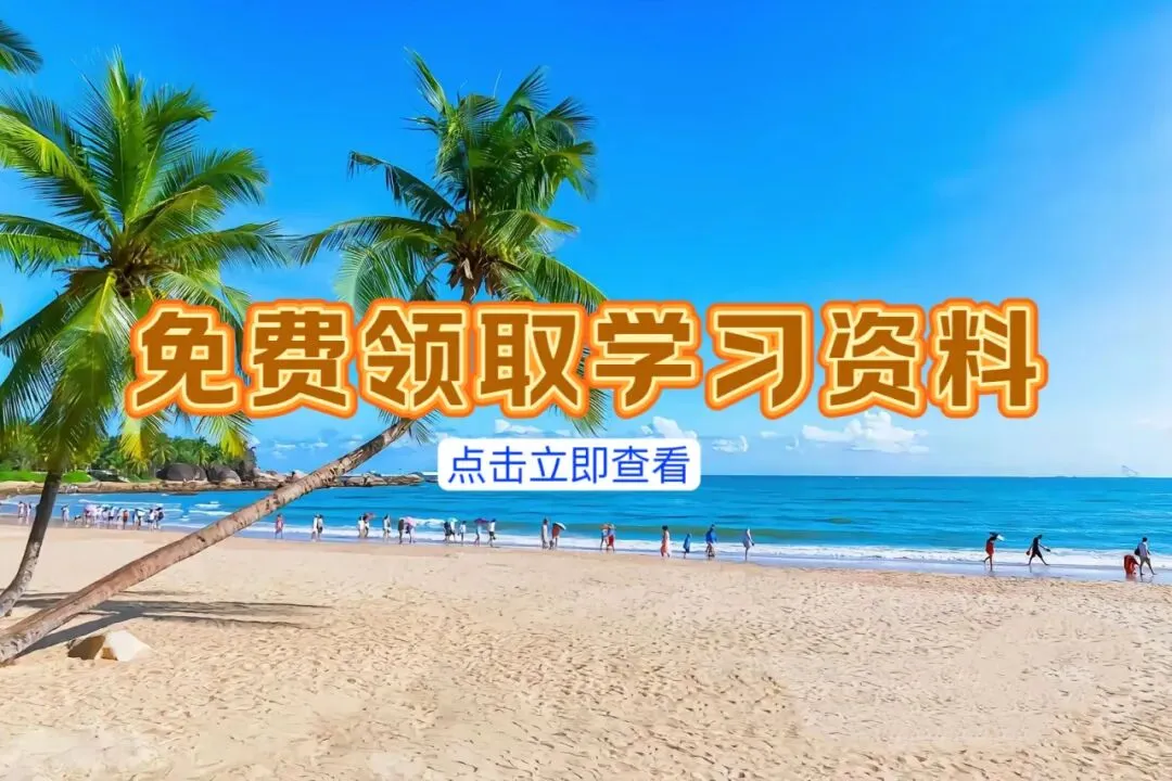 【期末复习】二下语文期末试卷共7套带答案-第2张图片-四季读书网 【期末复习】二下语文期末试卷共7套带答案-第2张图片-四季读书网