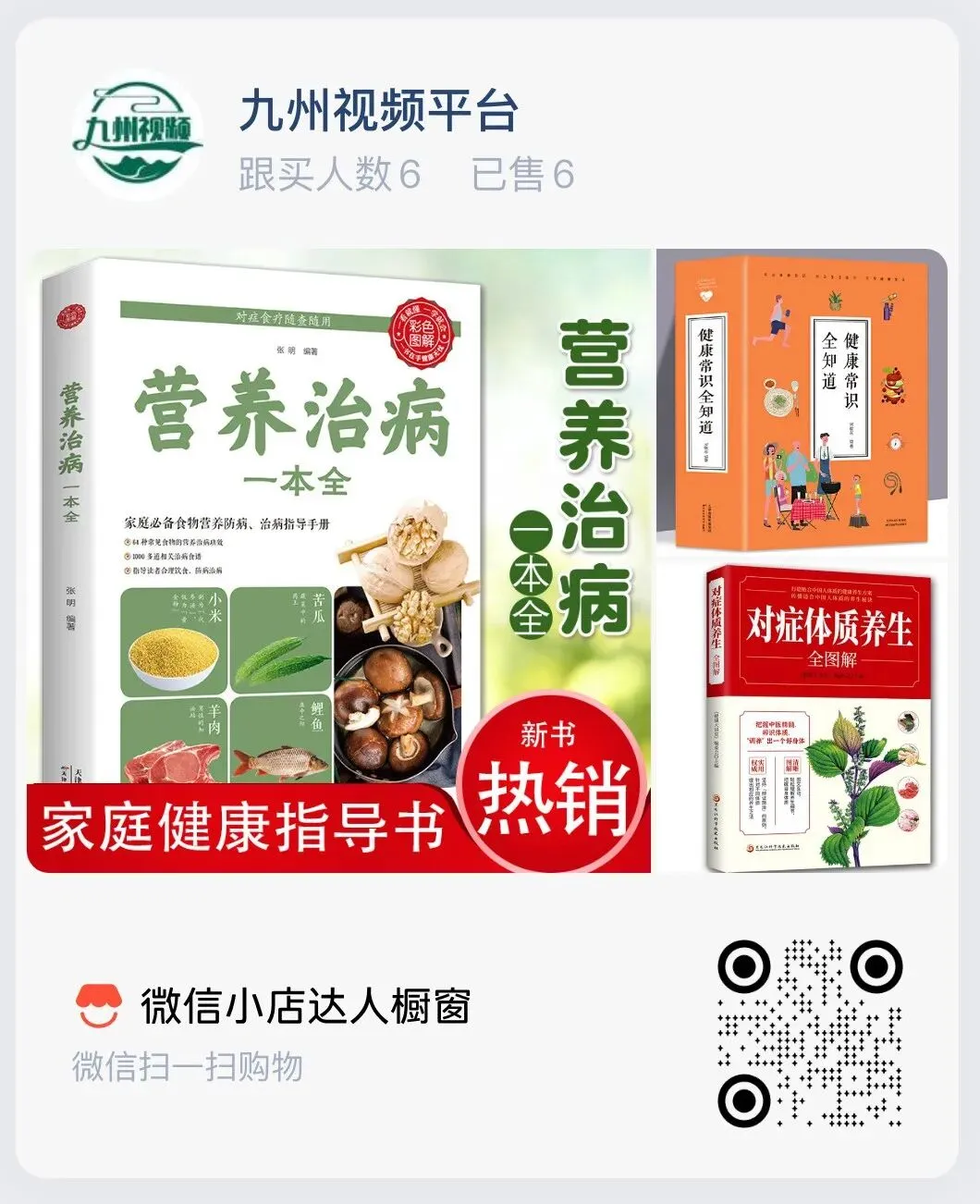 《【净缘晨语】高考中考》◆尹晓晖-第5张图片-四季读书网 《【净缘晨语】高考中考》◆尹晓晖-第5张图片-四季读书网
