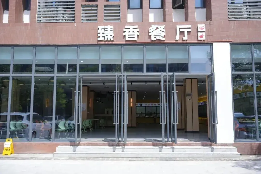 2026东莞中考志愿填报开启!避坑指南+保底选择-第28张图片-四季读书网 2026东莞中考志愿填报开启!避坑指南+保底选择-第28张图片-四季读书网