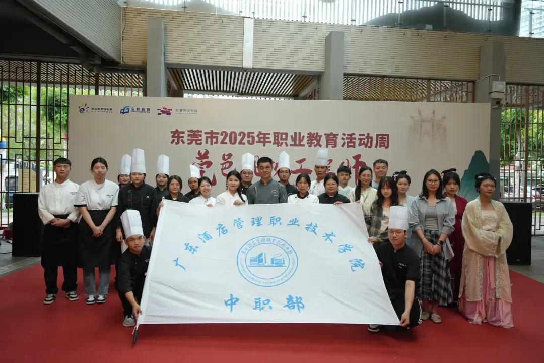 2026东莞中考志愿填报开启!避坑指南+保底选择-第60张图片-四季读书网 2026东莞中考志愿填报开启!避坑指南+保底选择-第60张图片-四季读书网