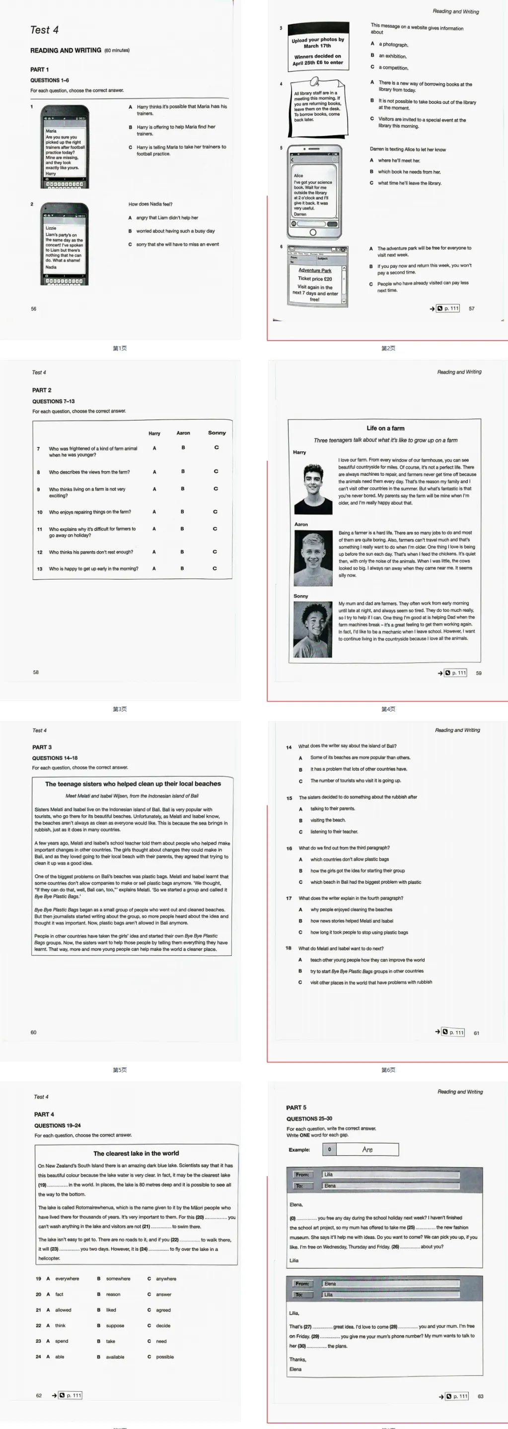2025-2026年KET真题电子版带答案,网盘自取-第5张图片-四季读书网 2025-2026年KET真题电子版带答案,网盘自取-第5张图片-四季读书网