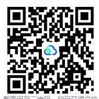 2026山东中考各地一模模拟试卷,科目齐全 第9张