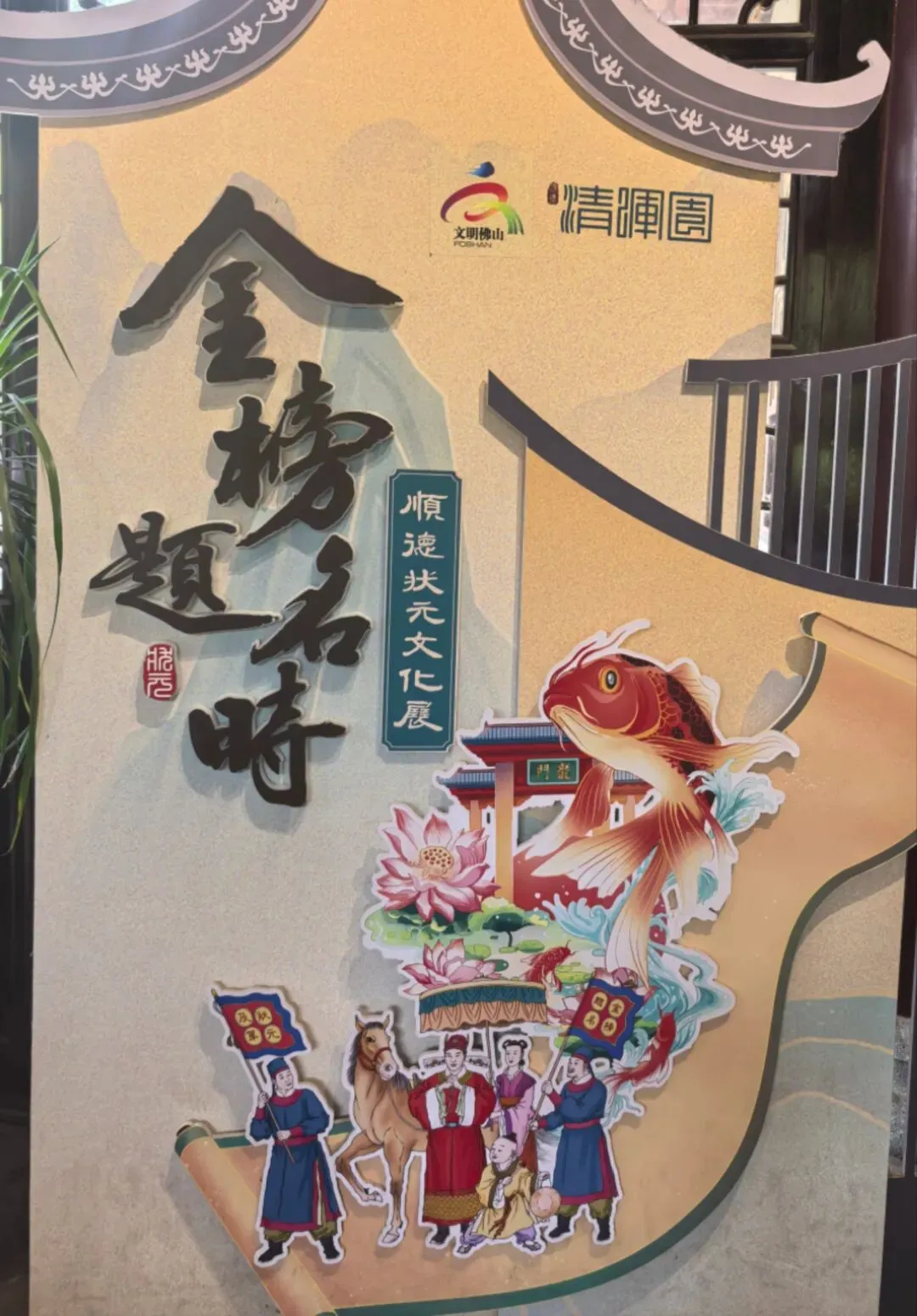 中考志愿填报→准确定位,科学填报,圆梦理想高中-第1张图片-四季读书网 中考志愿填报→准确定位,科学填报,圆梦理想高中-第1张图片-四季读书网
