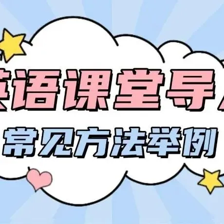 听课记录 || 中考完形的底层逻辑与高分思维 第2张 听课记录 || 中考完形的底层逻辑与高分思维 第2张