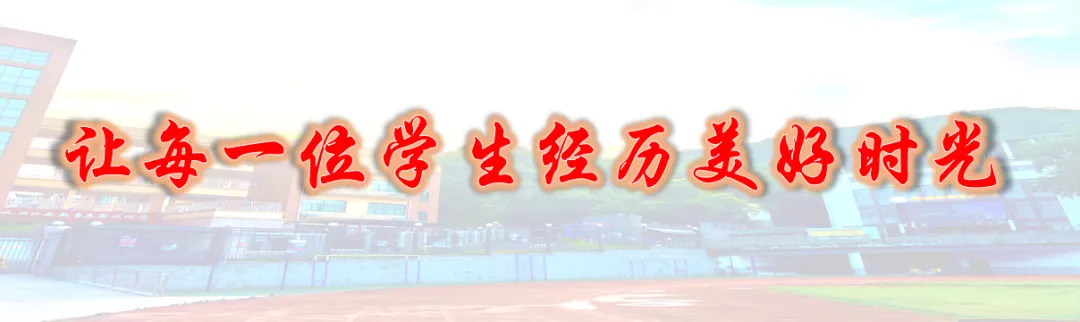 趣味解压 逐梦中考——杭州北苑实验中学五月健康节之初三中考助力趣味活动 第1张 趣味解压 逐梦中考——杭州北苑实验中学五月健康节之初三中考助力趣味活动 第1张