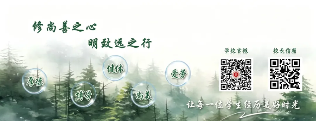 趣味解压 逐梦中考——杭州北苑实验中学五月健康节之初三中考助力趣味活动 第55张 趣味解压 逐梦中考——杭州北苑实验中学五月健康节之初三中考助力趣味活动 第55张