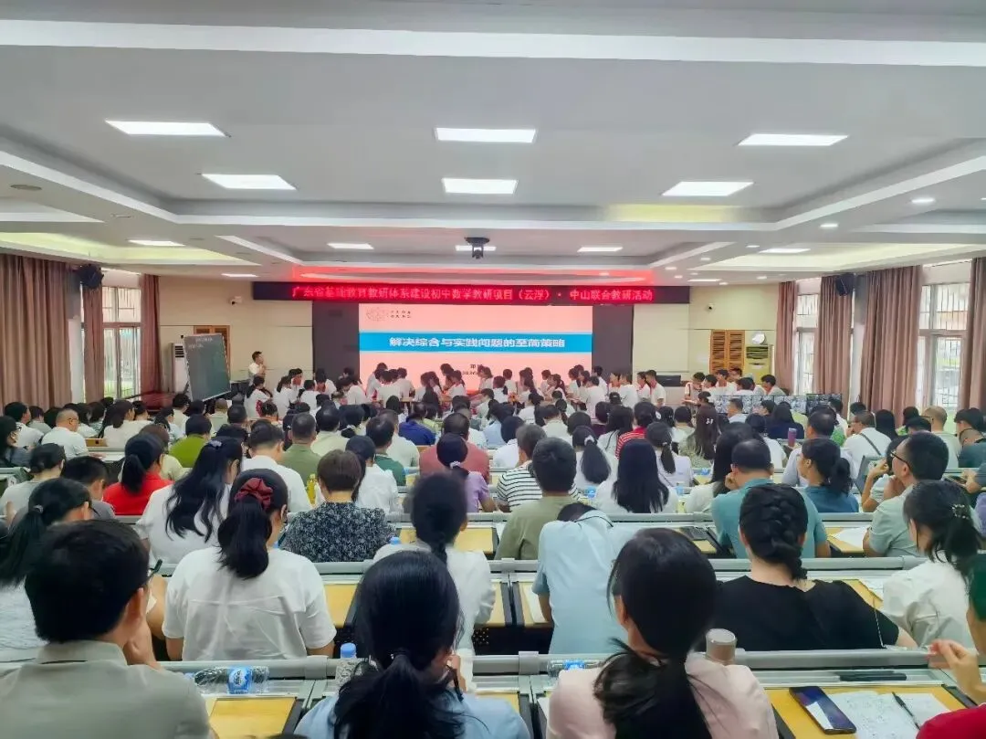 项目•教研 | 深挖中考命题趋势 优化数学备考策略-第5张图片-四季读书网