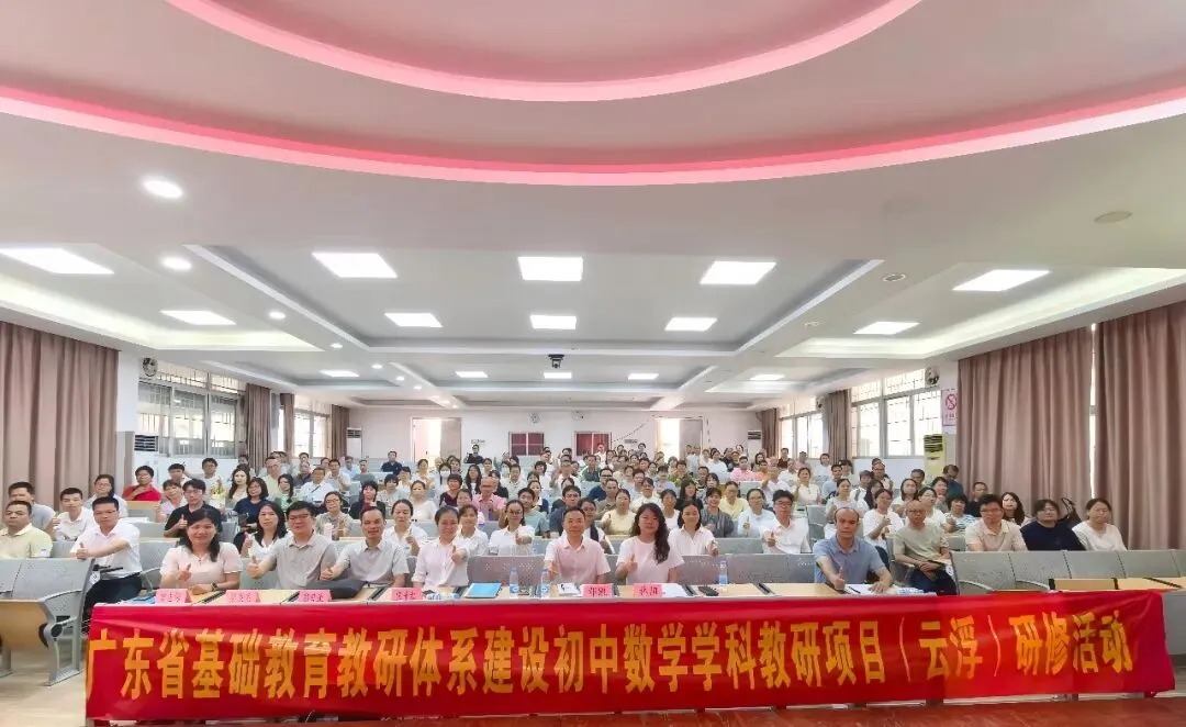 项目•教研 | 深挖中考命题趋势 优化数学备考策略-第15张图片-四季读书网