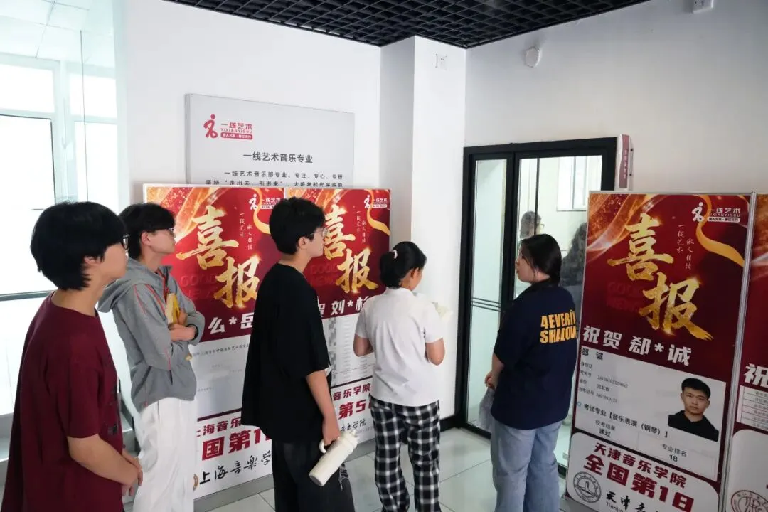 一线艺术 | 2026年音乐专业5月份模拟考试现场纪实-第12张图片-四季读书网