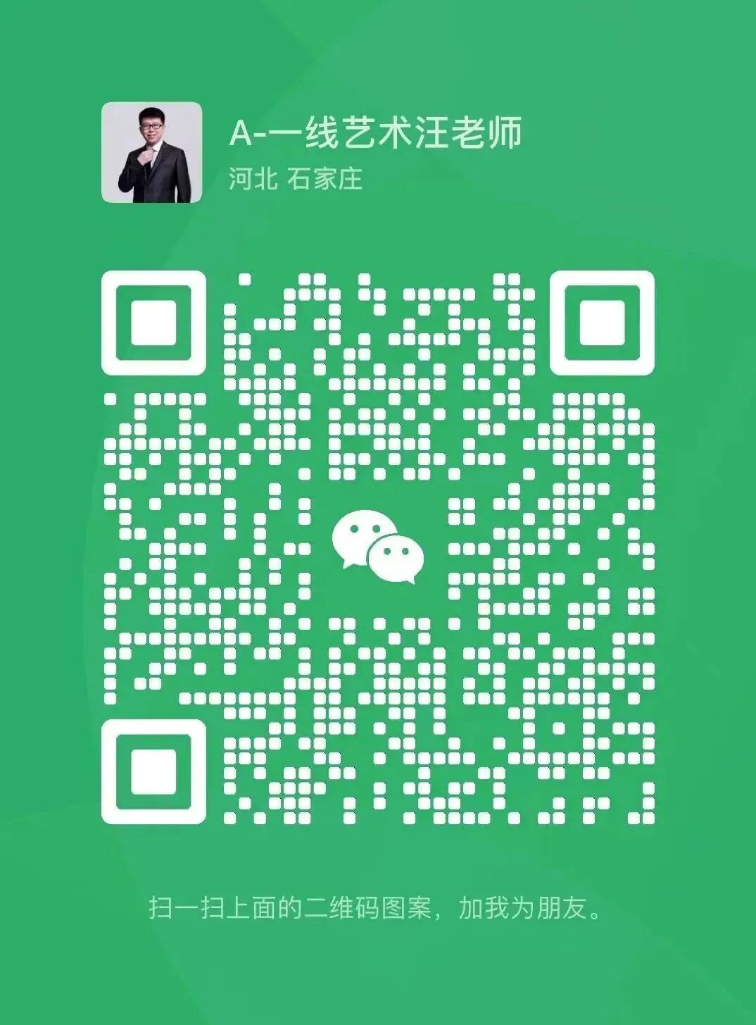 一线艺术 | 2026年音乐专业5月份模拟考试现场纪实-第23张图片-四季读书网