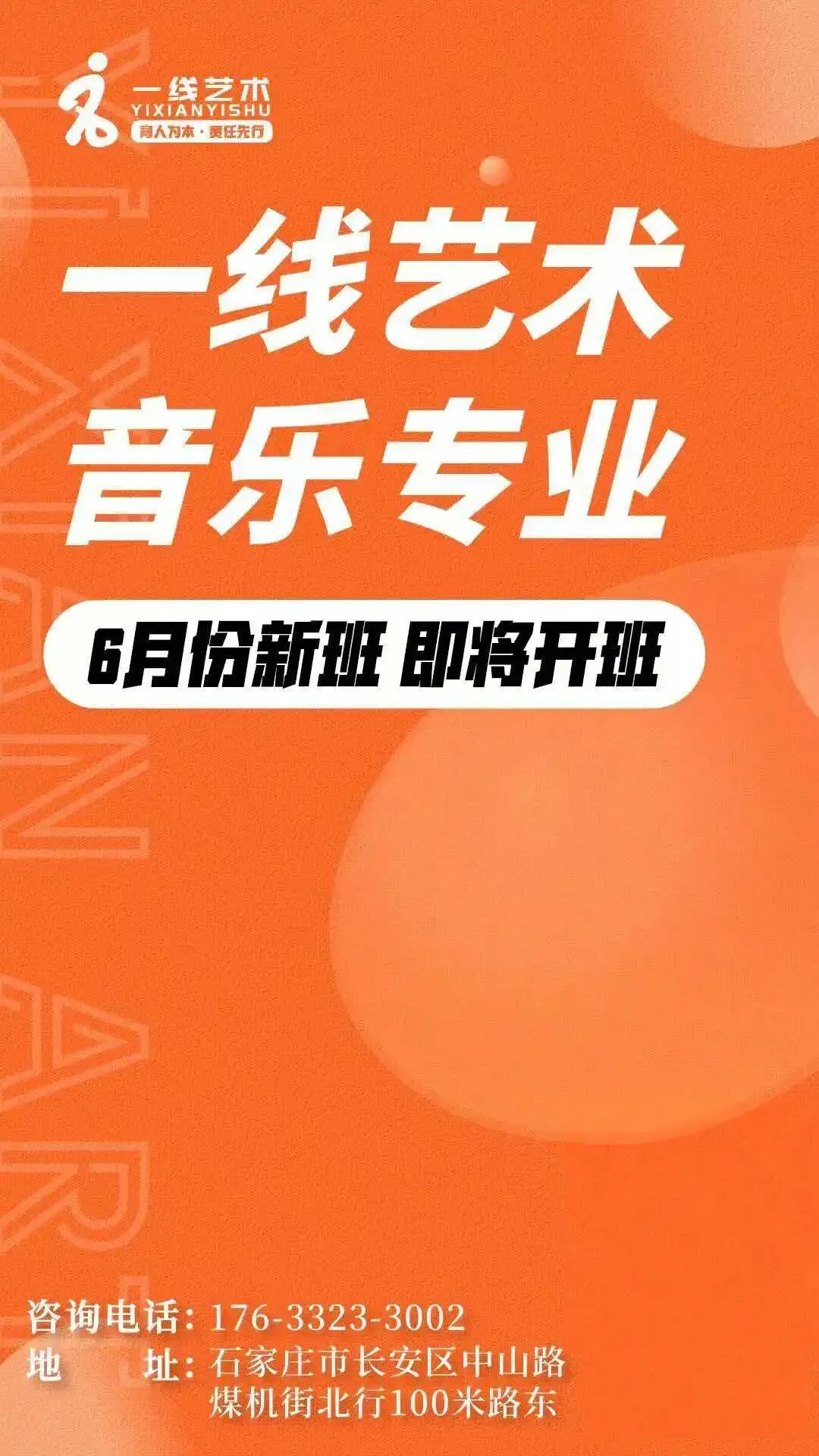 一线艺术 | 2026年音乐专业5月份模拟考试现场纪实-第24张图片-四季读书网