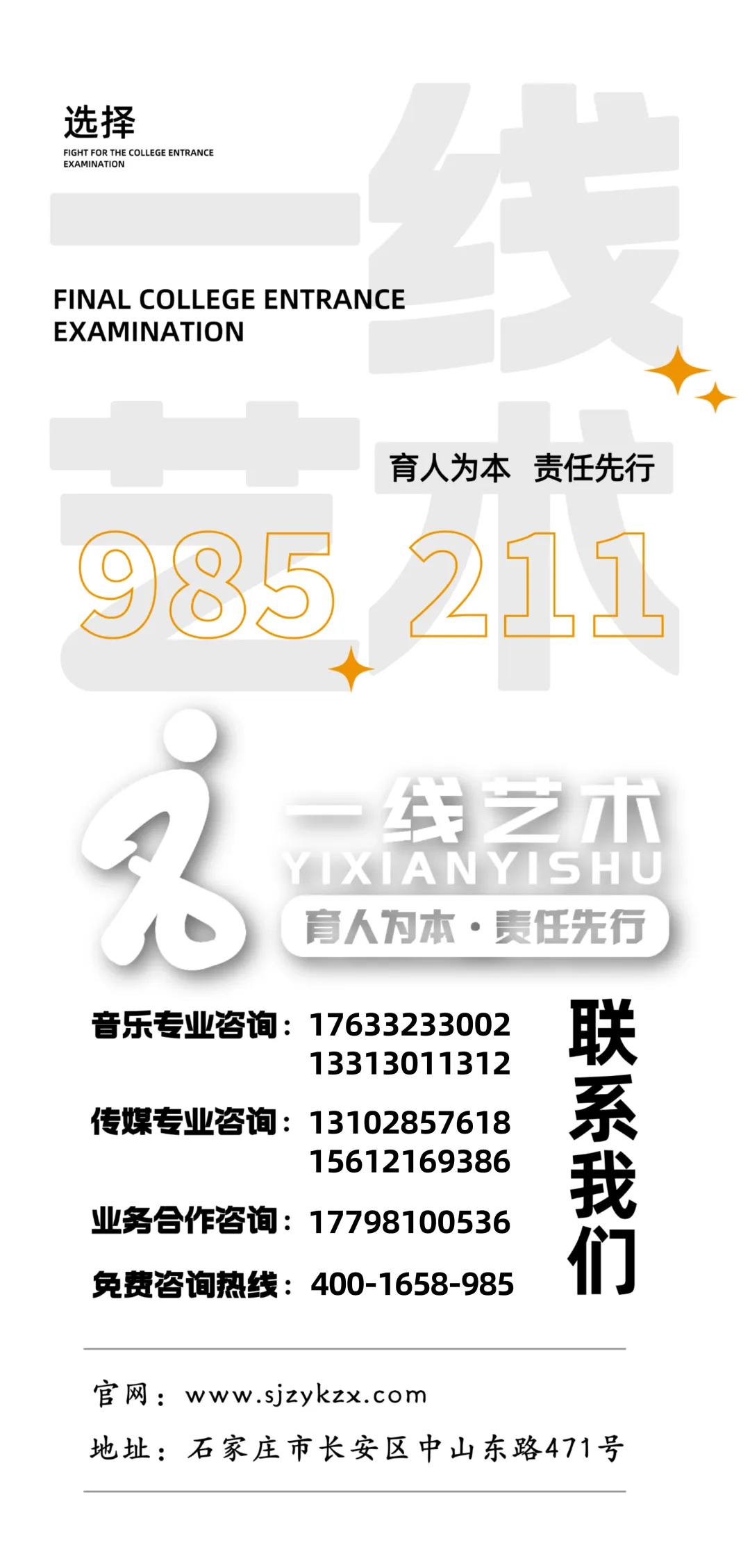 一线艺术 | 2026年音乐专业5月份模拟考试现场纪实-第26张图片-四季读书网