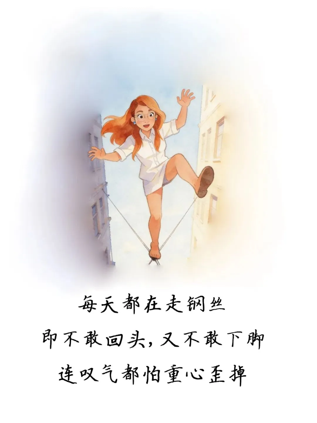 中考倒计时15天,陪读妈妈已与成绩握手言和 第2张
