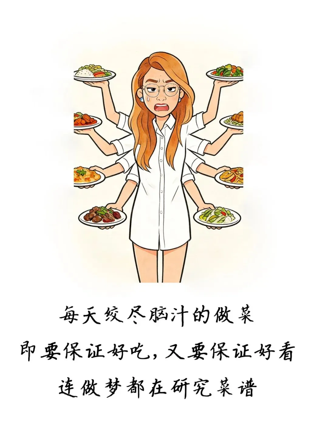 中考倒计时15天,陪读妈妈已与成绩握手言和 第3张