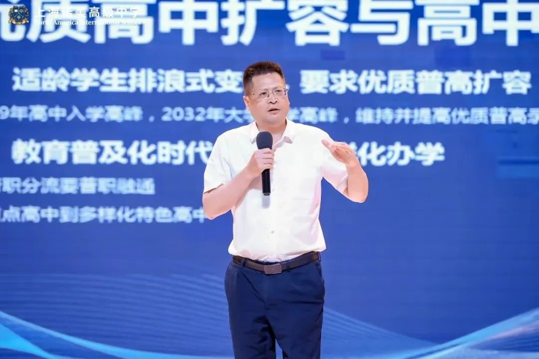 2026闵行中考志愿参考|诺美普高实力亮相,专家+名师双重护航!-第12张图片-四季读书网 2026闵行中考志愿参考|诺美普高实力亮相,专家+名师双重护航!-第12张图片-四季读书网
