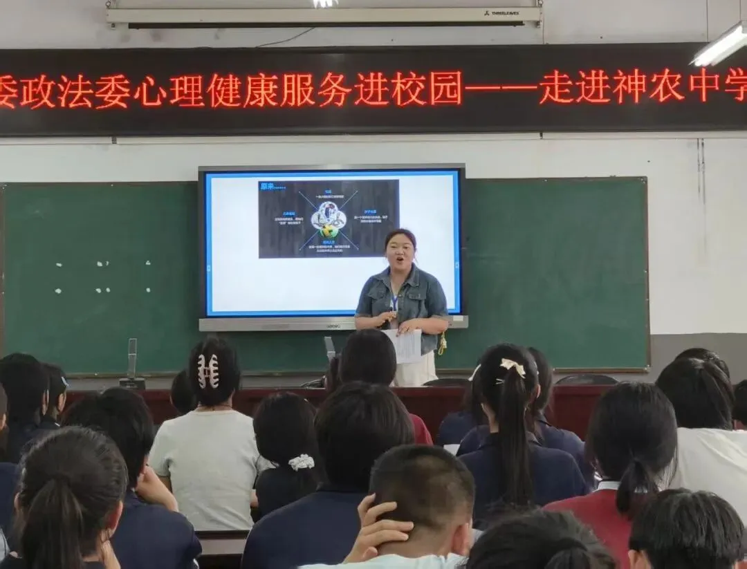 为心赋能 助力中考|心理健康宣讲走进神农中学,护航学子从容应考.-第11张图片-四季读书网