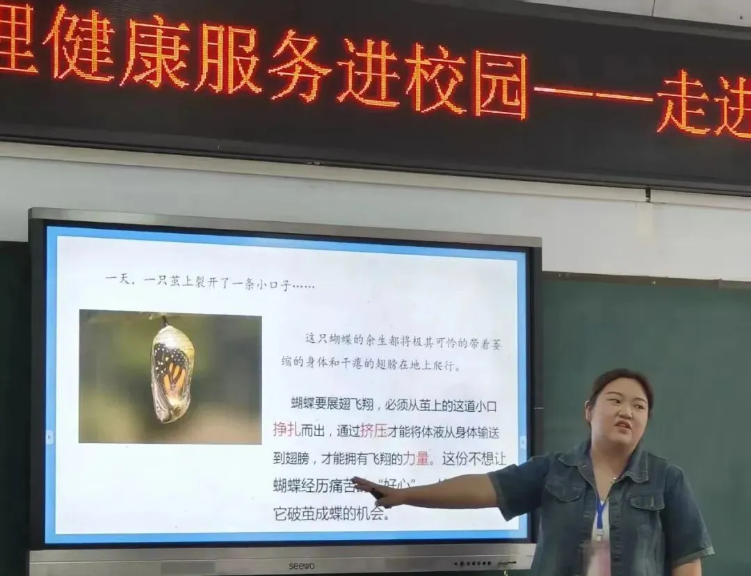 为心赋能 助力中考|心理健康宣讲走进神农中学,护航学子从容应考.-第21张图片-四季读书网 为心赋能 助力中考|心理健康宣讲走进神农中学,护航学子从容应考.-第21张图片-四季读书网