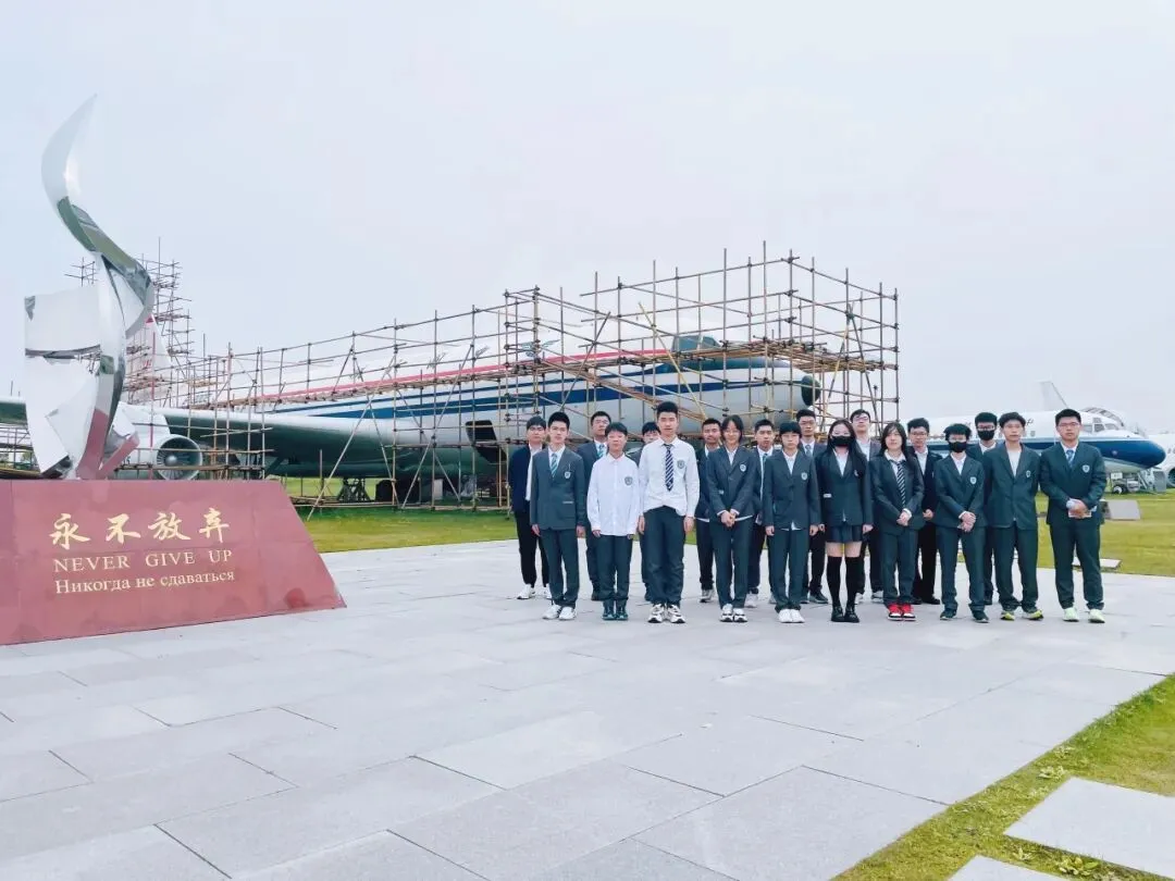 2026闵行中考志愿参考|诺美普高实力亮相,专家+名师双重护航!-第52张图片-四季读书网 2026闵行中考志愿参考|诺美普高实力亮相,专家+名师双重护航!-第52张图片-四季读书网