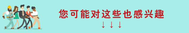 【备考】历年六级真题作文及范文(2016-2025)-第4张图片-四季读书网 【备考】历年六级真题作文及范文(2016-2025)-第4张图片-四季读书网