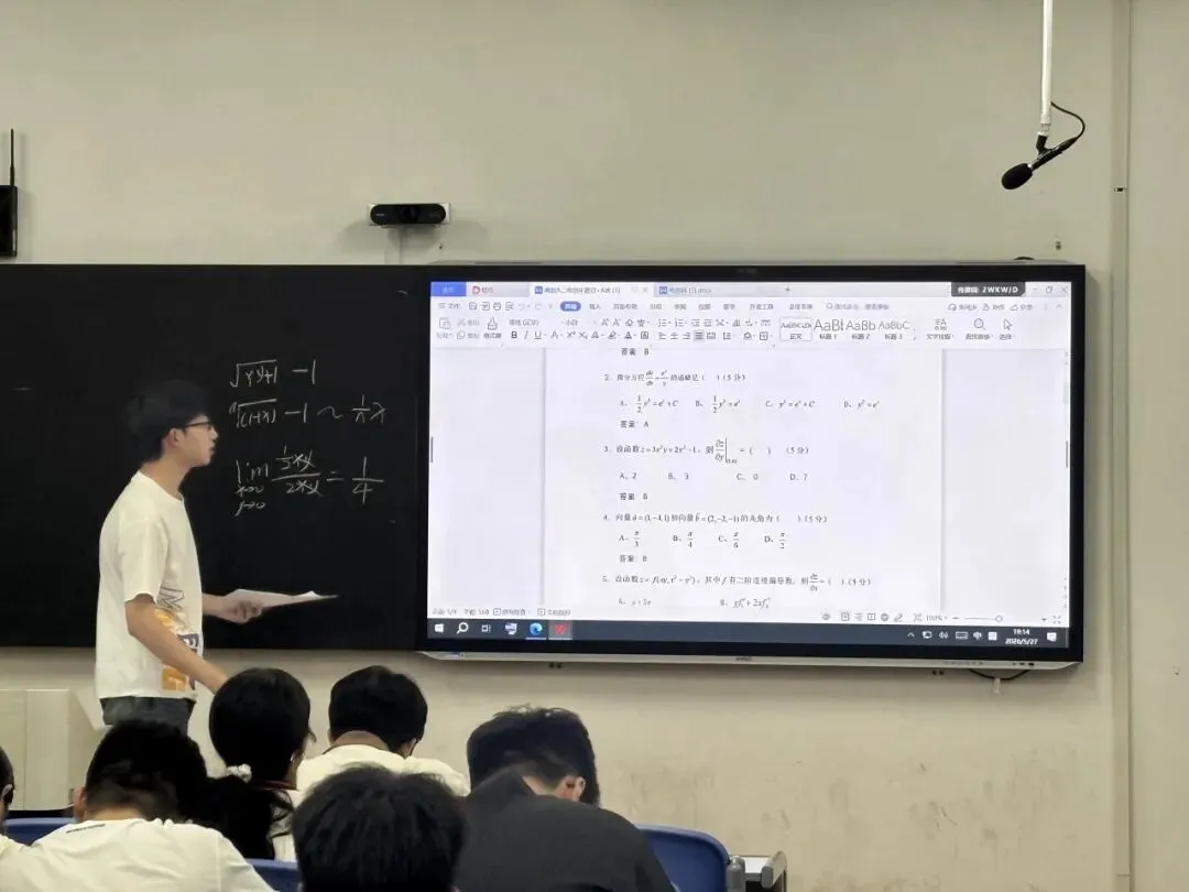 第十六届“电创杯”学科知识竞赛真题讲解-第10张图片-四季读书网