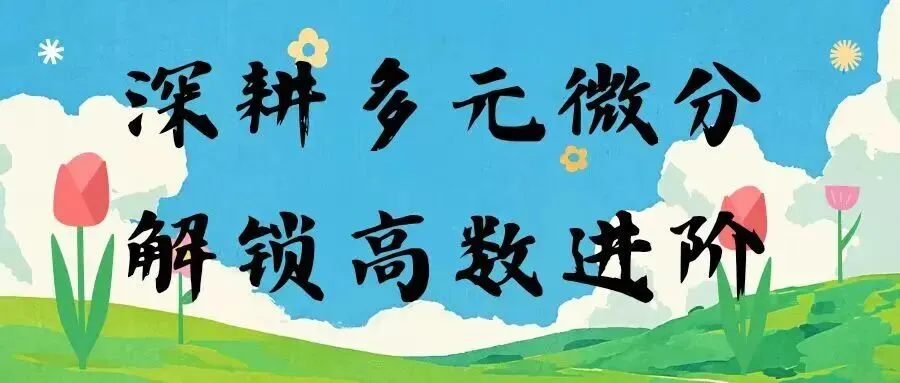 第十六届“电创杯”学科知识竞赛真题讲解-第29张图片-四季读书网
