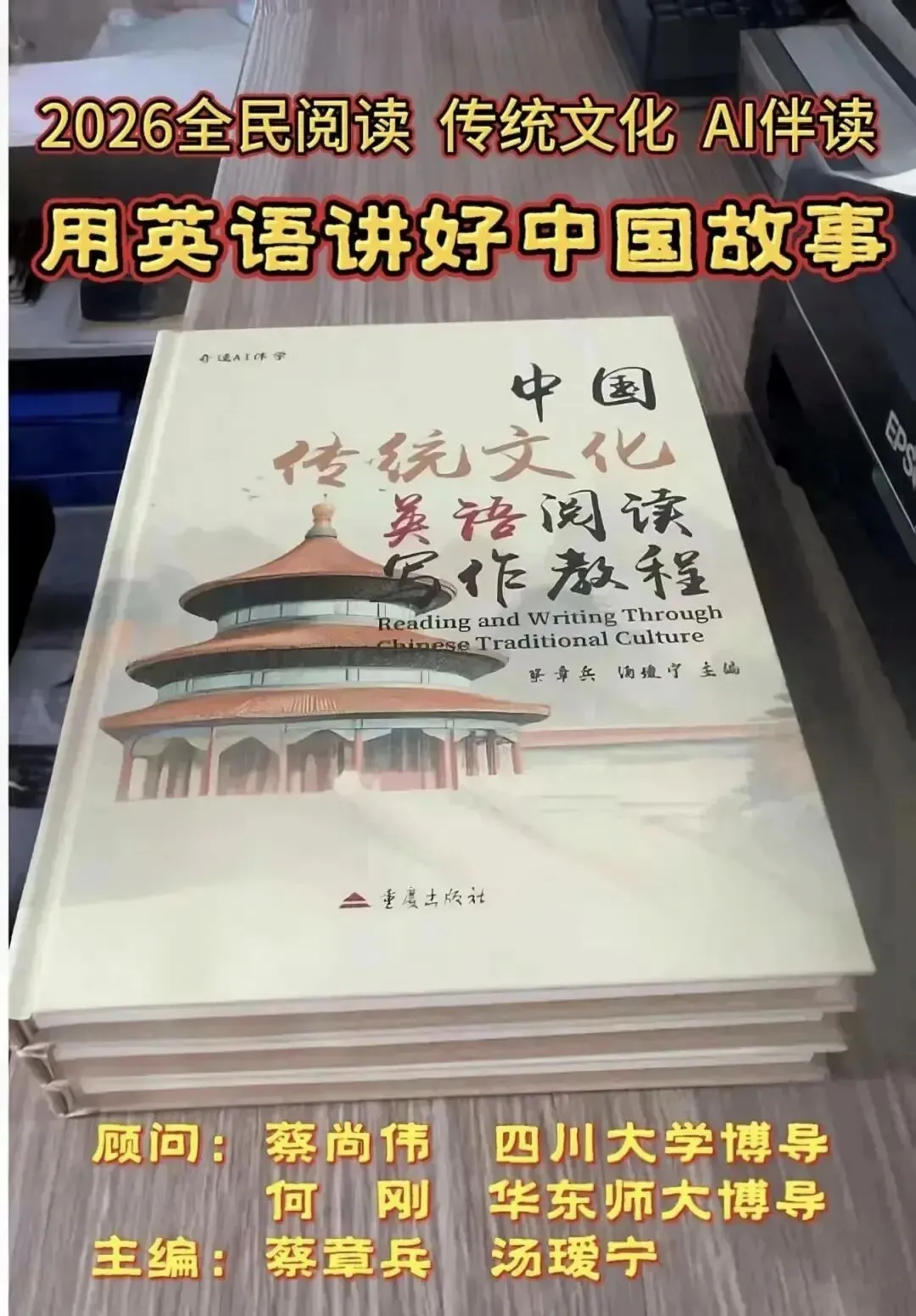2026中考英语压轴阅读写作预测-第3张图片-四季读书网 2026中考英语压轴阅读写作预测-第3张图片-四季读书网